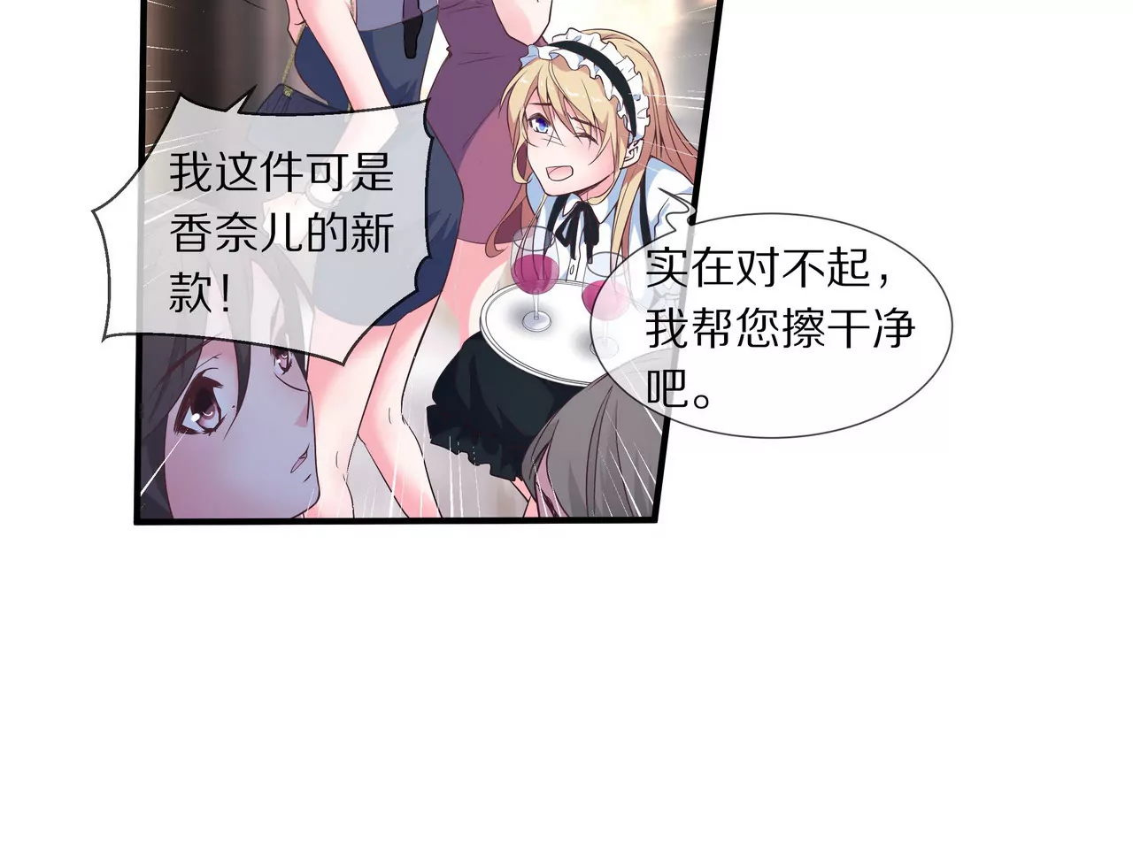 第42话 万里而来的她(1/2)-第42话