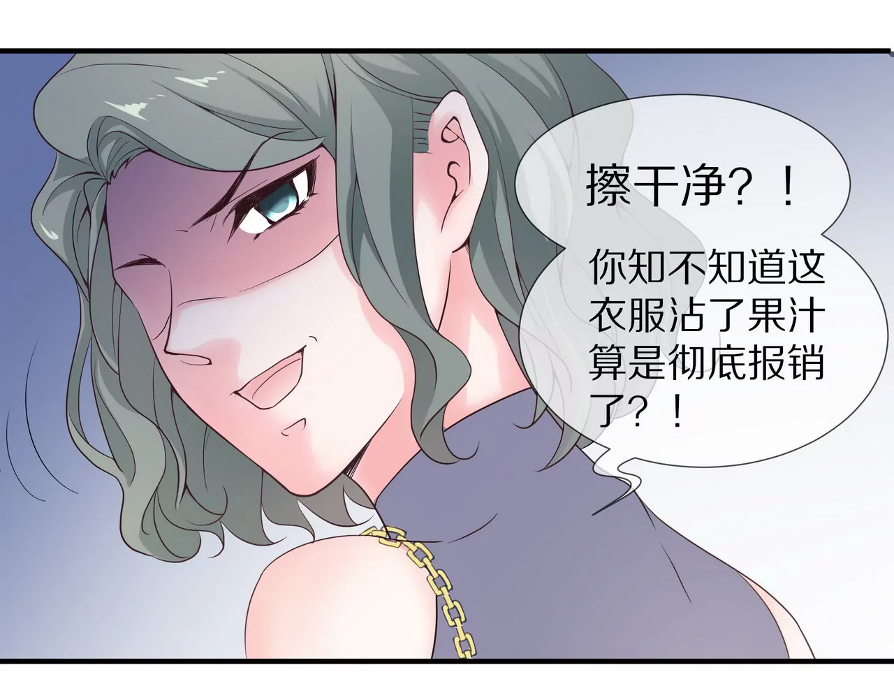 第42话 万里而来的她(1/2)-第42话