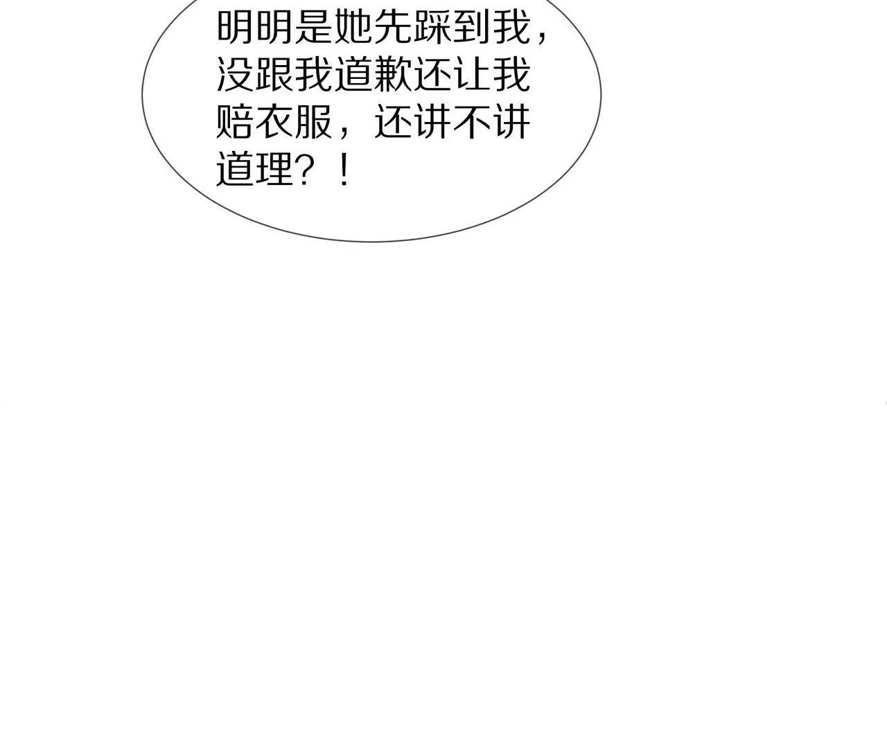 第42话 万里而来的她(1/2)-第42话