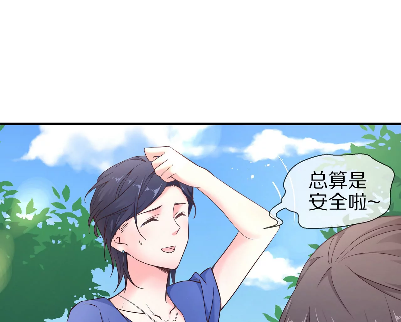 第44话 失落的青梅竹马(1/2)-第44话