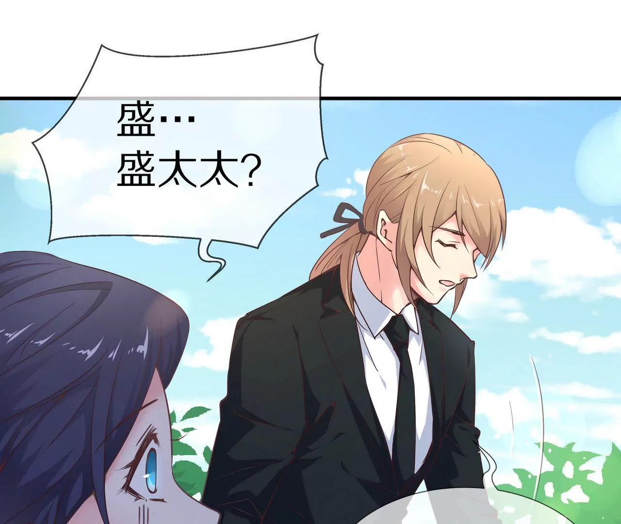 第44话 失落的青梅竹马(1/2)-第44话