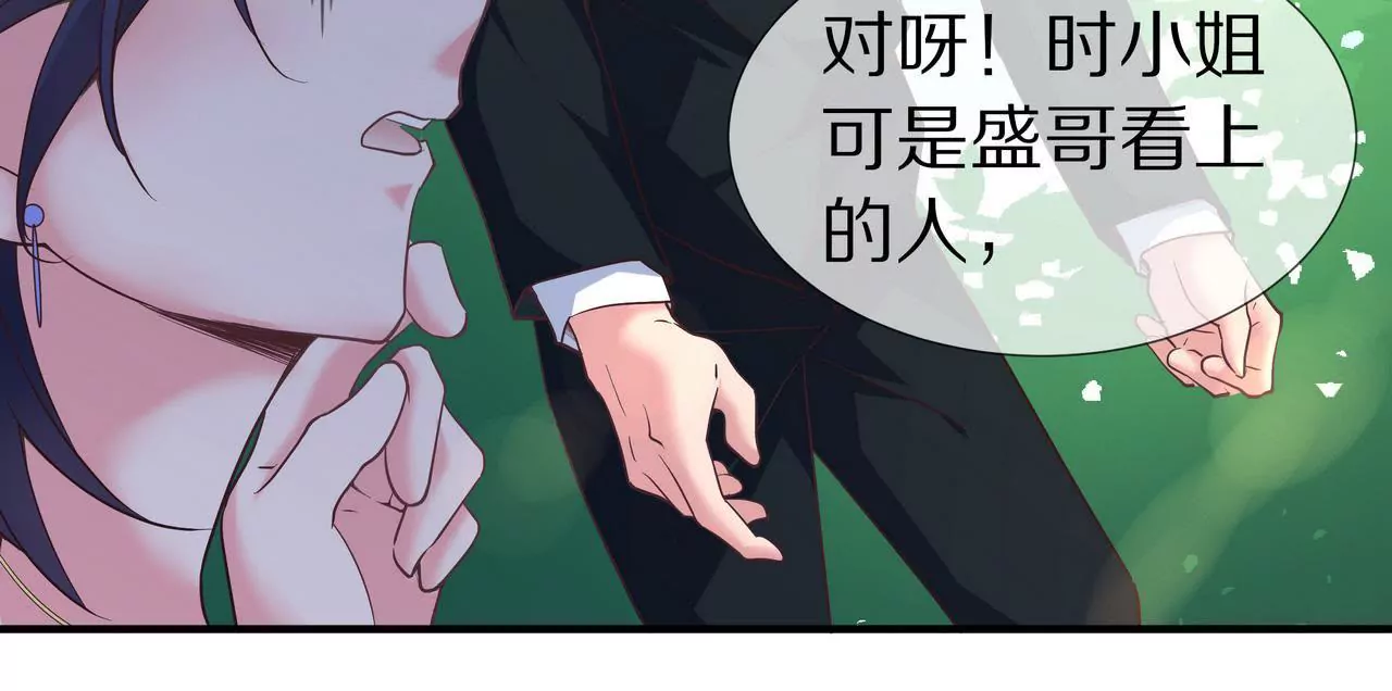 第44话 失落的青梅竹马(1/2)-第44话