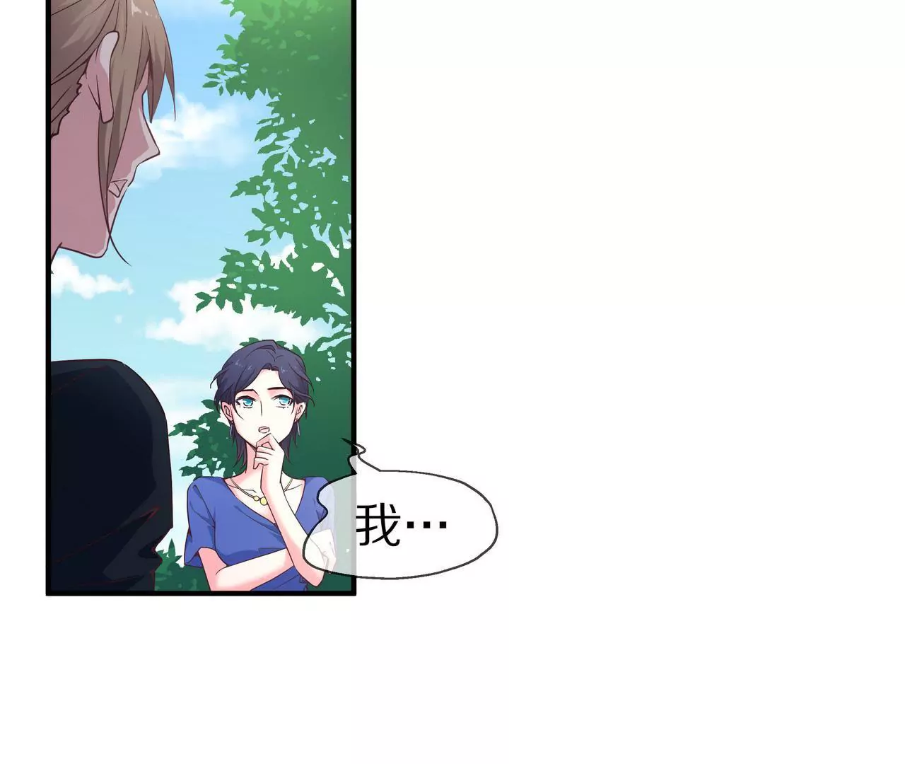 第44话 失落的青梅竹马(1/2)-第44话