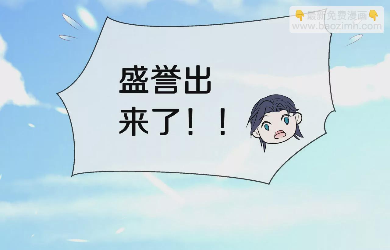 第44话 失落的青梅竹马(1/2)-第44话