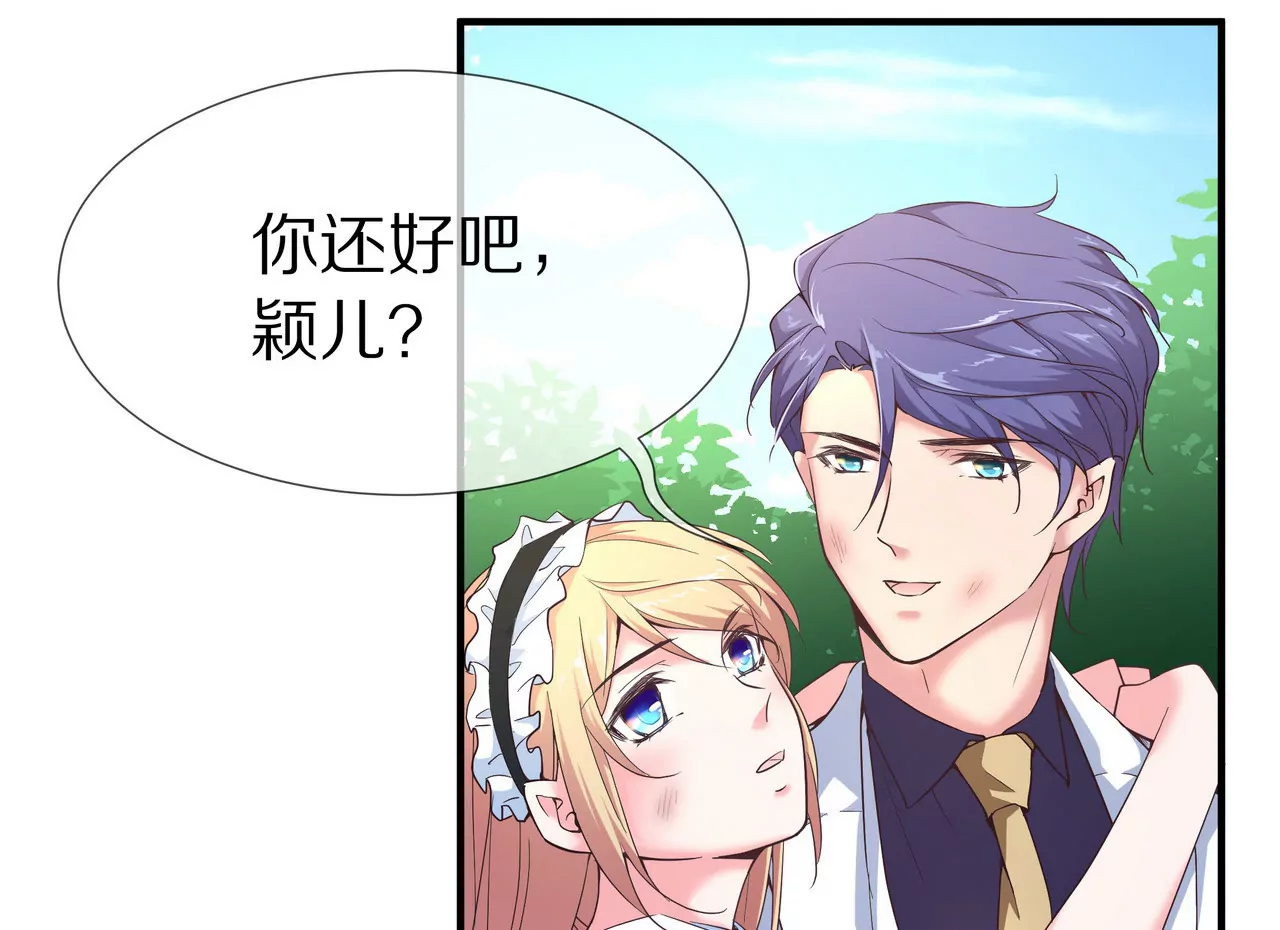 第44话 失落的青梅竹马(1/2)-第44话