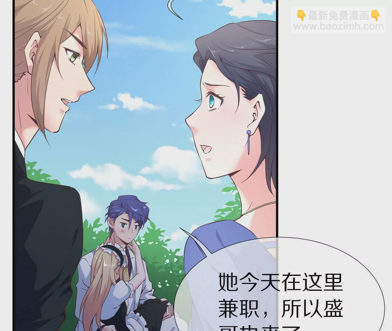 第44话 失落的青梅竹马(1/2)-第44话