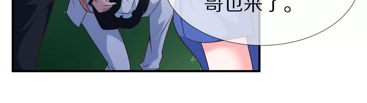 第44话 失落的青梅竹马(1/2)-第44话