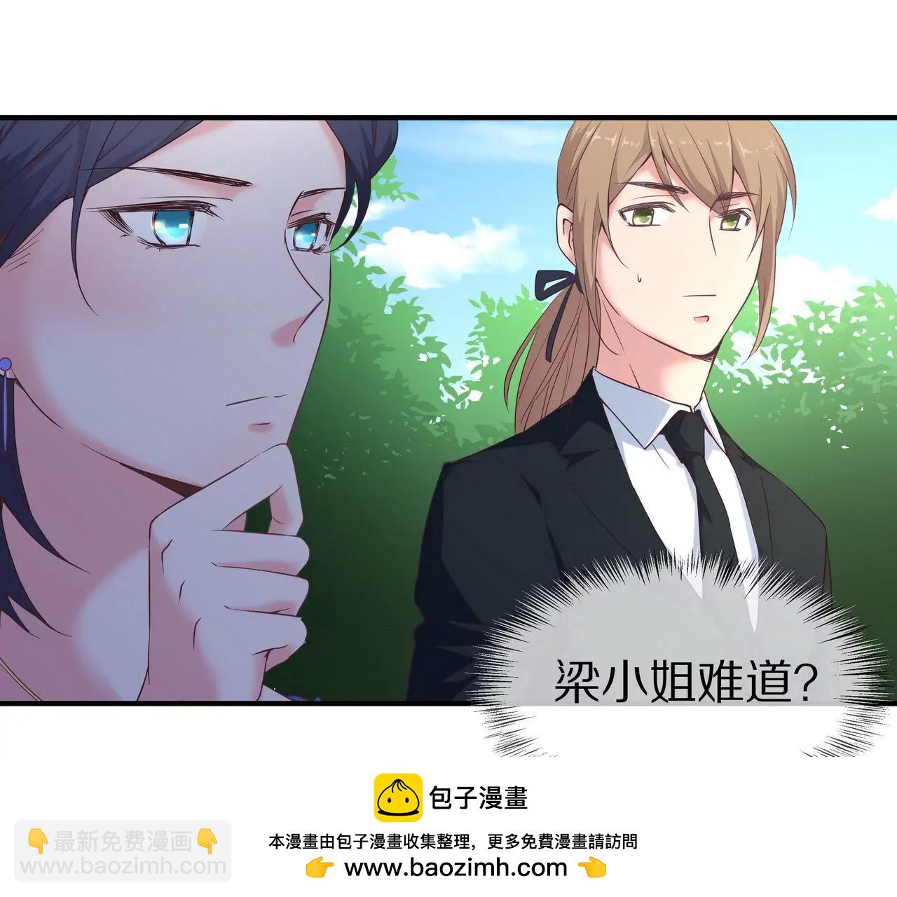 第44话 失落的青梅竹马(1/2)-第44话