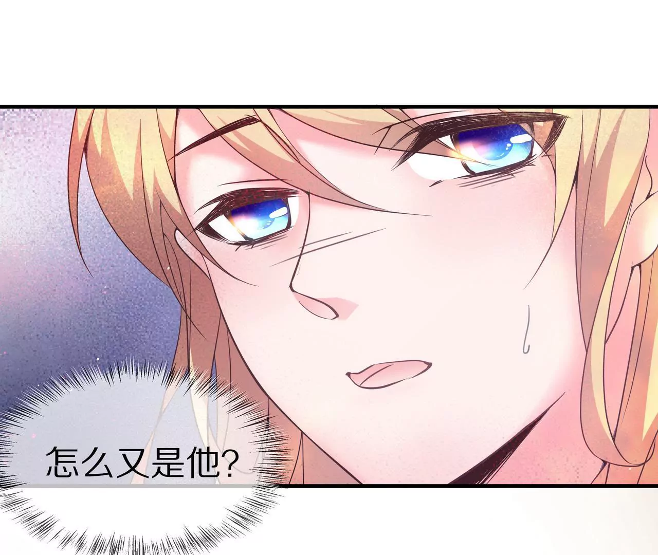 第44话 失落的青梅竹马(1/2)-第44话