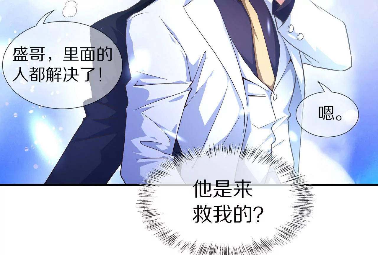 第46话 多管闲事的人(1/2)-第46话