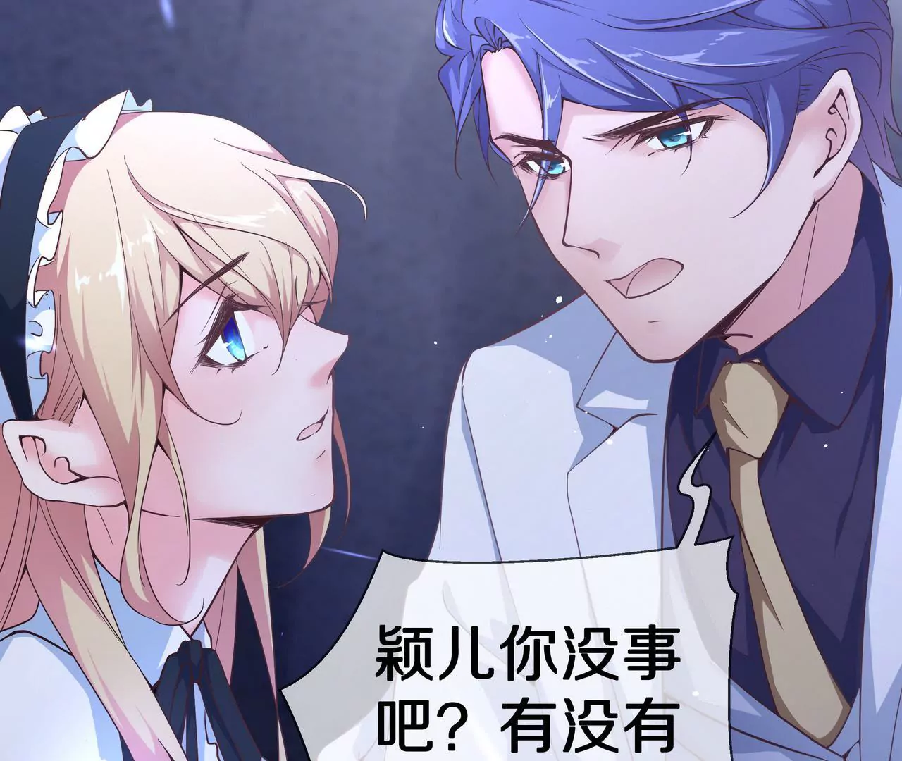 第46话 多管闲事的人(1/2)-第46话