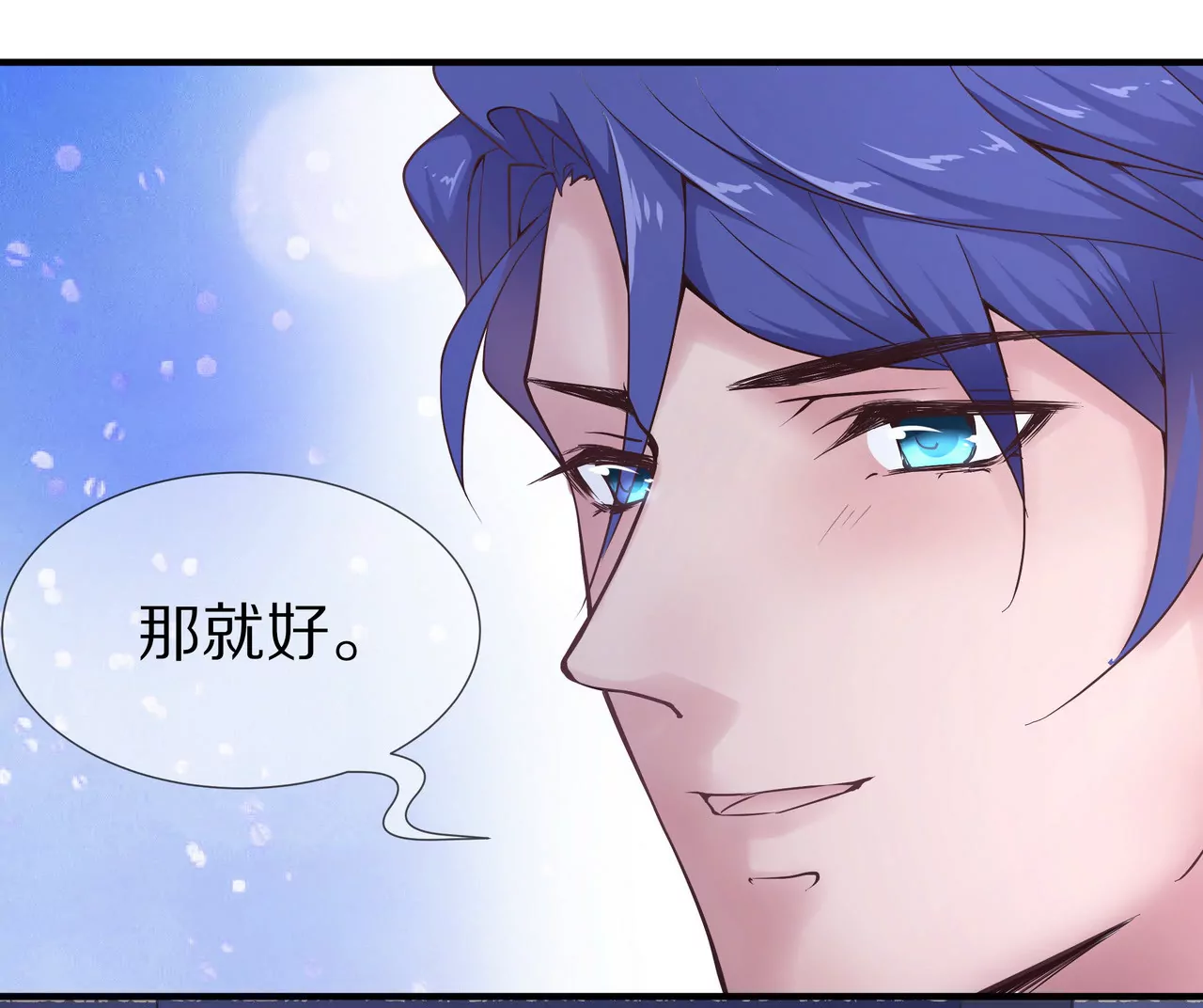 第46话 多管闲事的人(1/2)-第46话