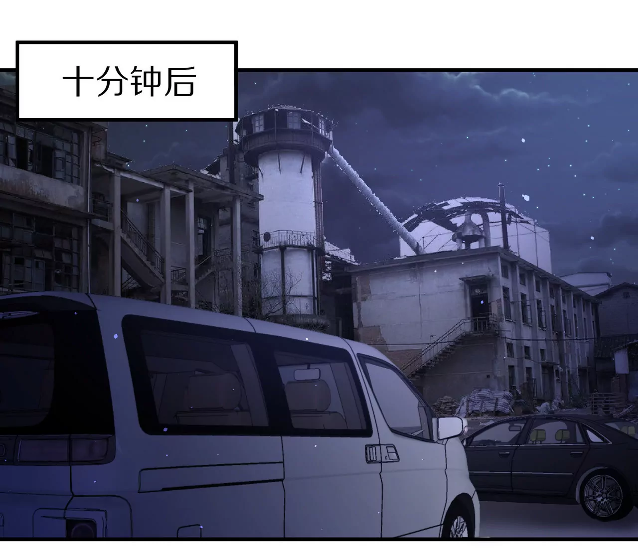 第46话 多管闲事的人(1/2)-第46话