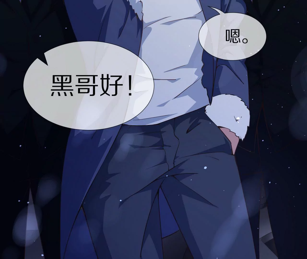 第46话 多管闲事的人(1/2)-第46话