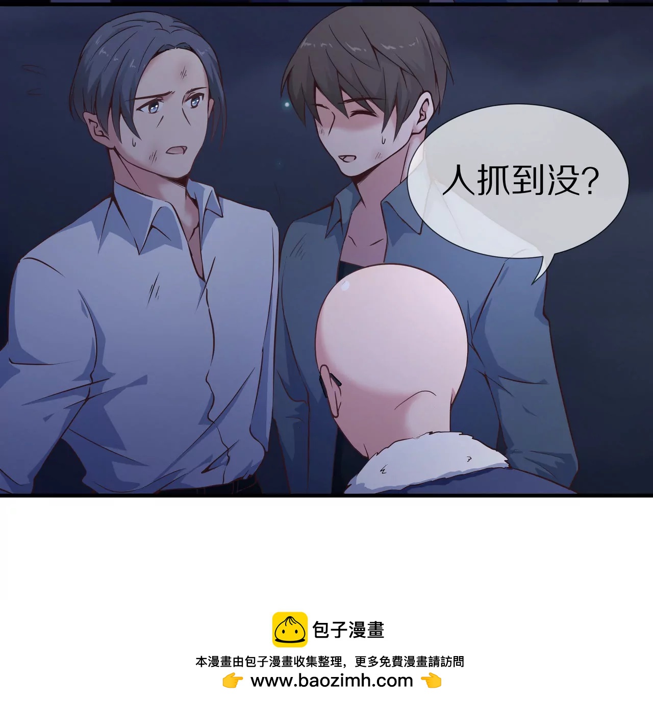 第46话 多管闲事的人(1/2)-第46话