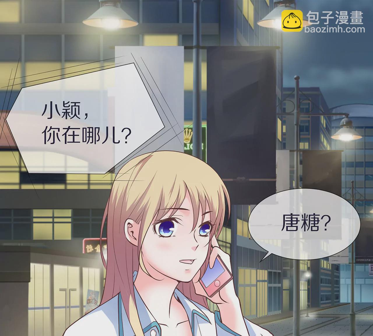 第05话 未来的盛夫人(1/2)-第6话