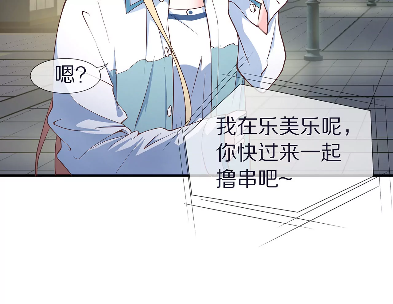 第05话 未来的盛夫人(1/2)-第6话