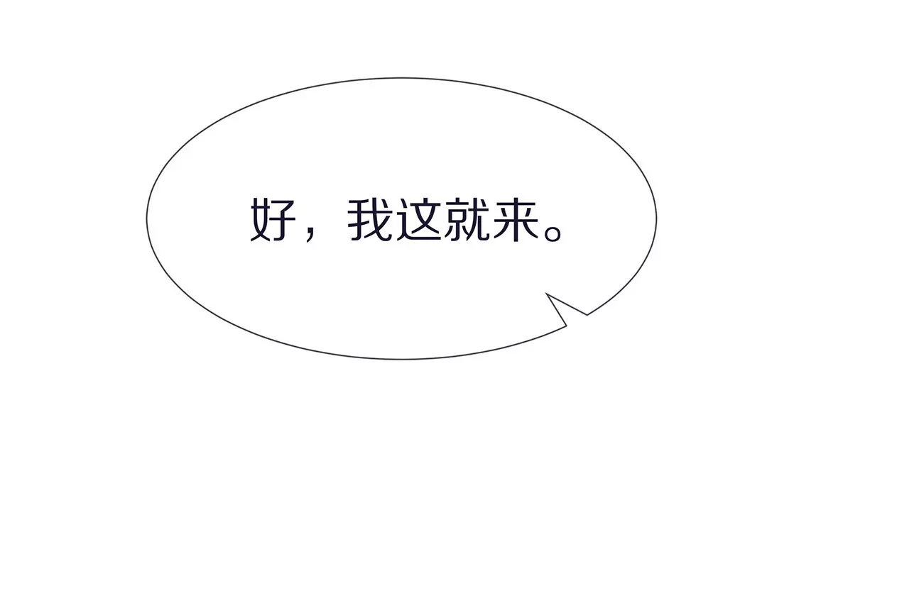 第05话 未来的盛夫人(1/2)-第6话