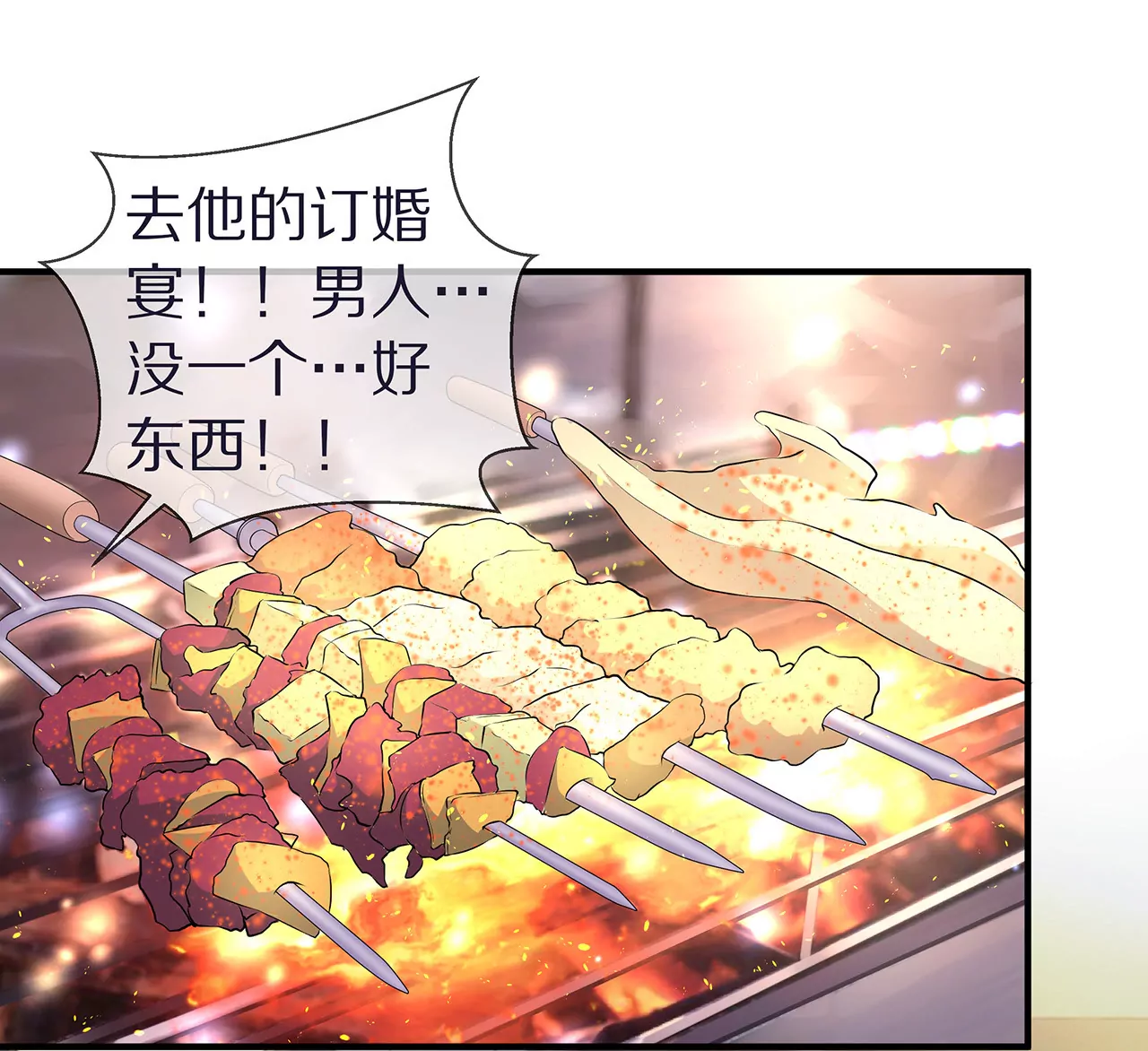 第05话 未来的盛夫人(1/2)-第6话