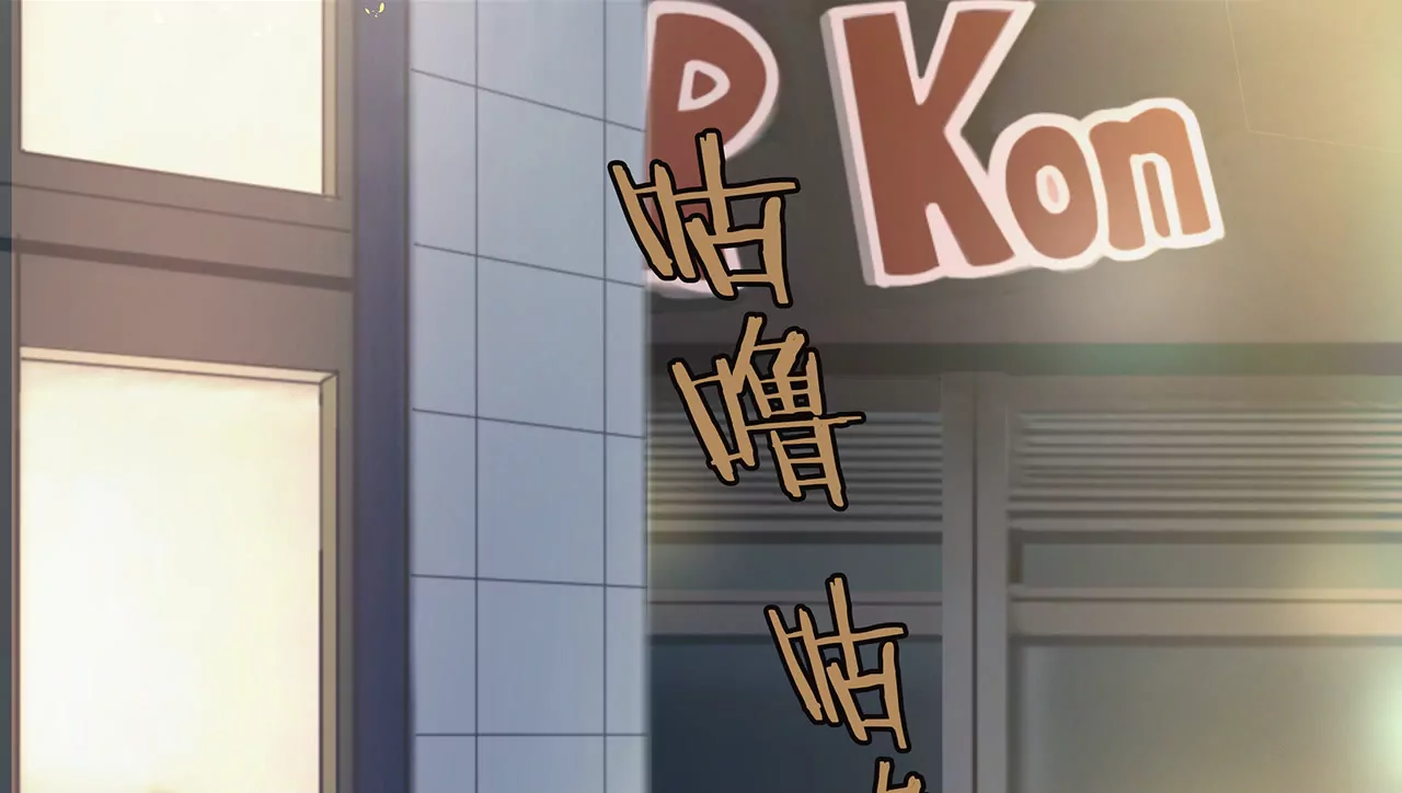 第05话 未来的盛夫人(1/2)-第6话