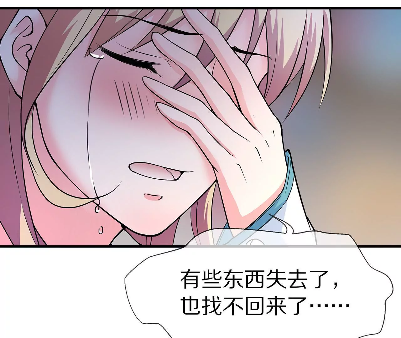 第05话 未来的盛夫人(1/2)-第6话