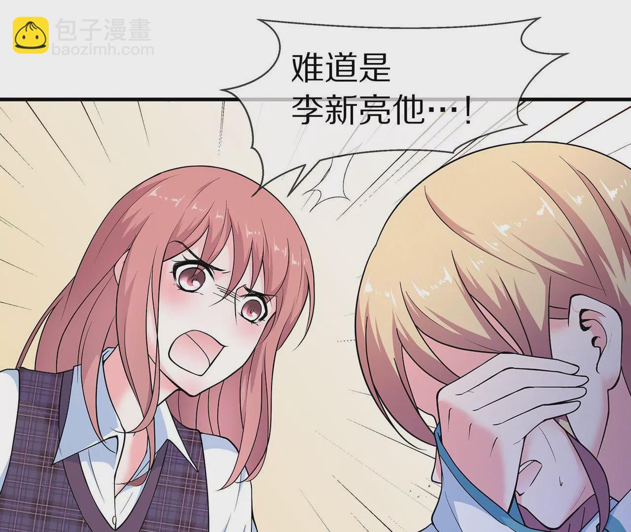 第05话 未来的盛夫人(1/2)-第6话