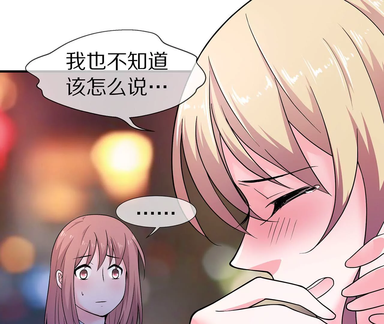 第05话 未来的盛夫人(1/2)-第6话