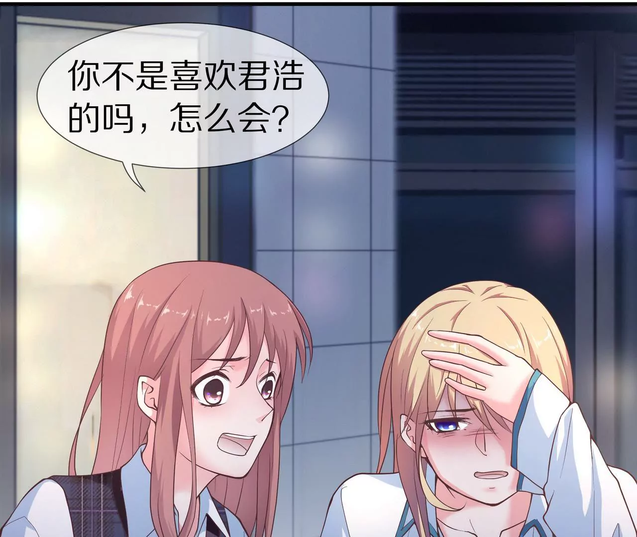 第05话 未来的盛夫人(1/2)-第6话