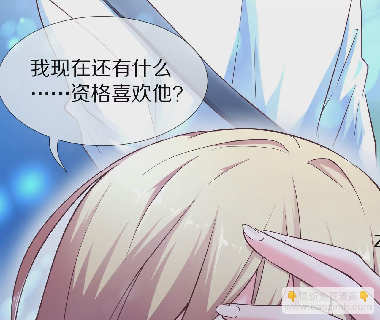 第05话 未来的盛夫人(1/2)-第6话