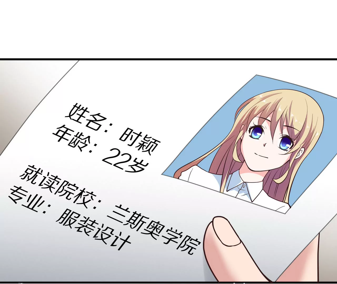 第05话 未来的盛夫人(1/2)-第6话