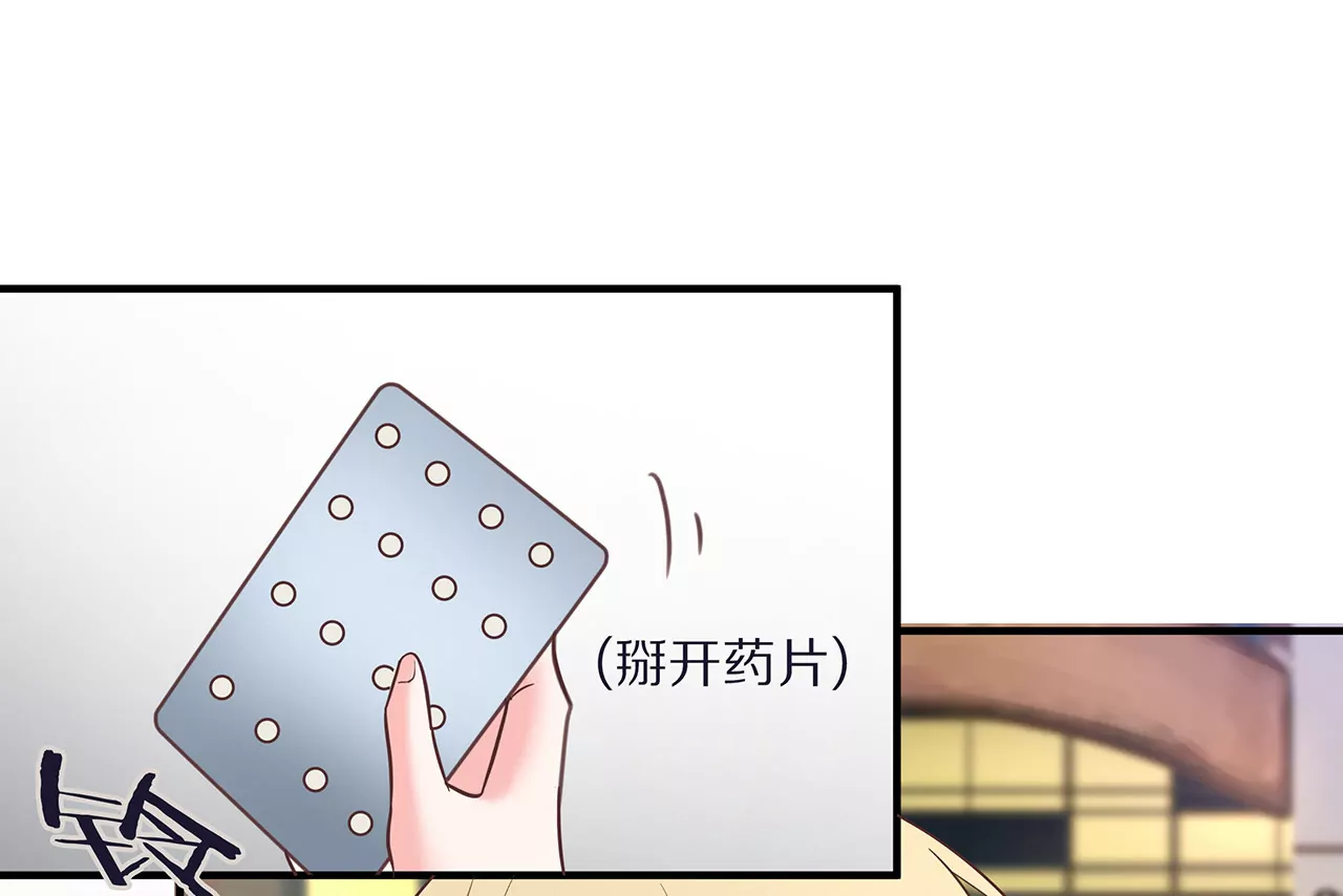 第05话 未来的盛夫人(1/2)-第6话