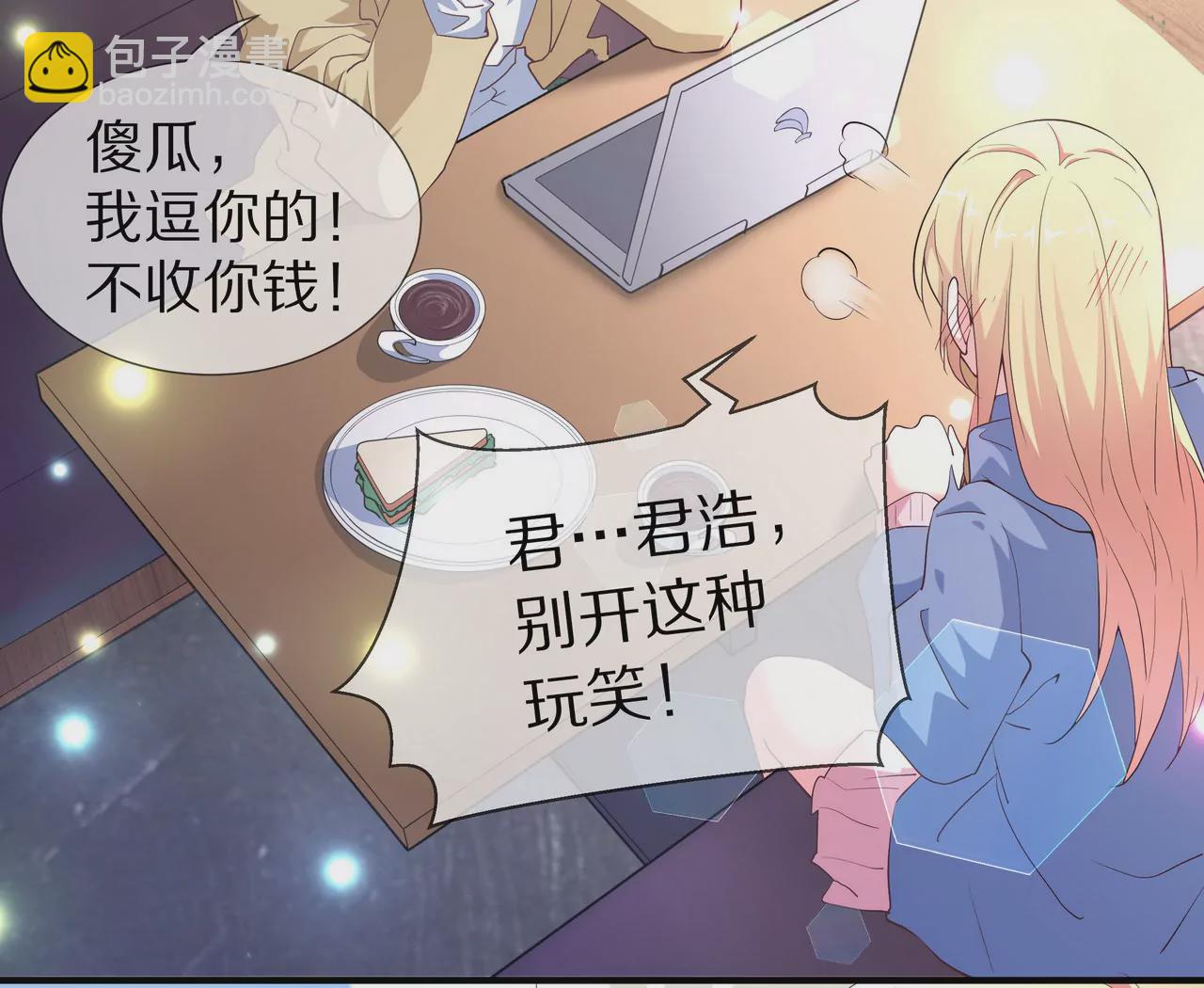 第50话 奶奶再出动(1/2)-第50话