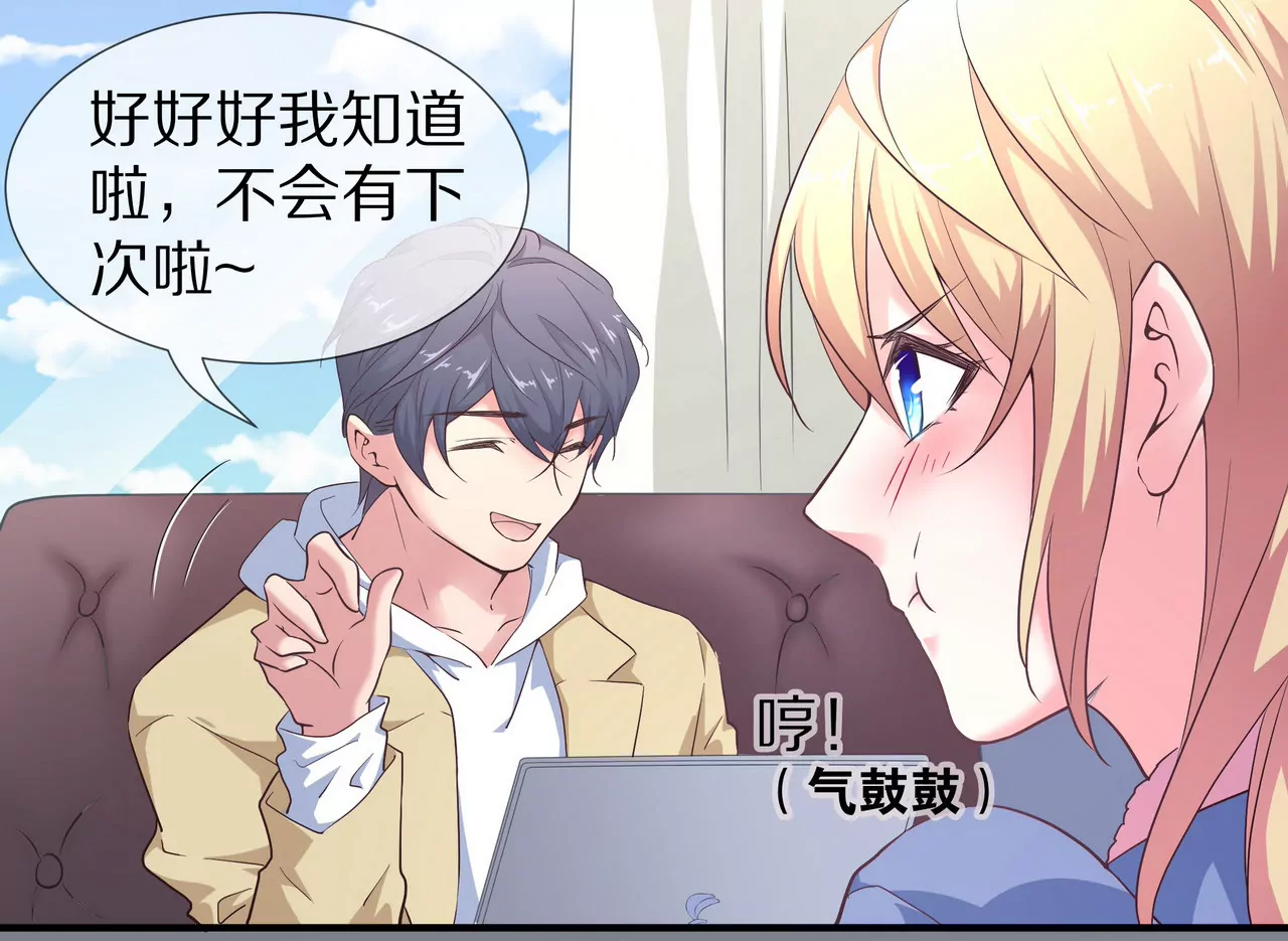 第50话 奶奶再出动(1/2)-第50话