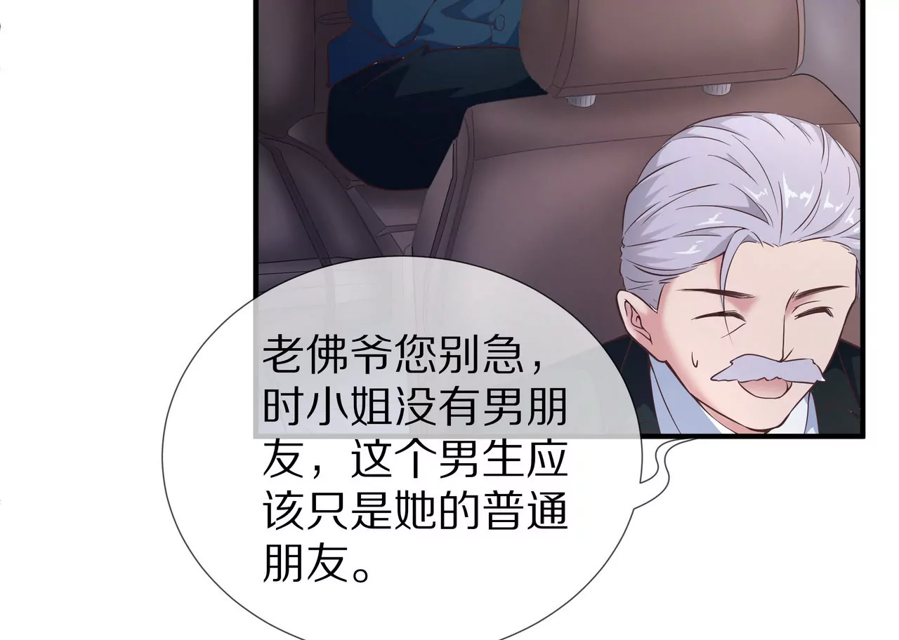 第50话 奶奶再出动(1/2)-第50话