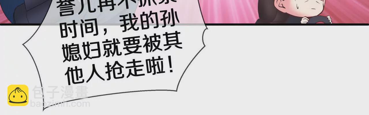 第50话 奶奶再出动(1/2)-第50话