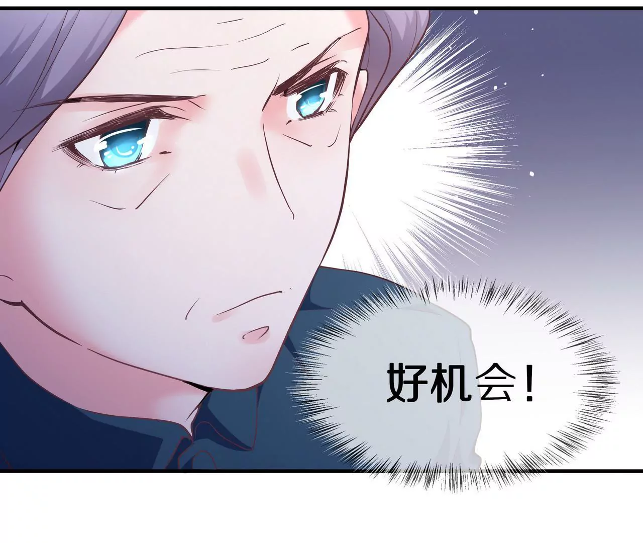 第50话 奶奶再出动(1/2)-第50话