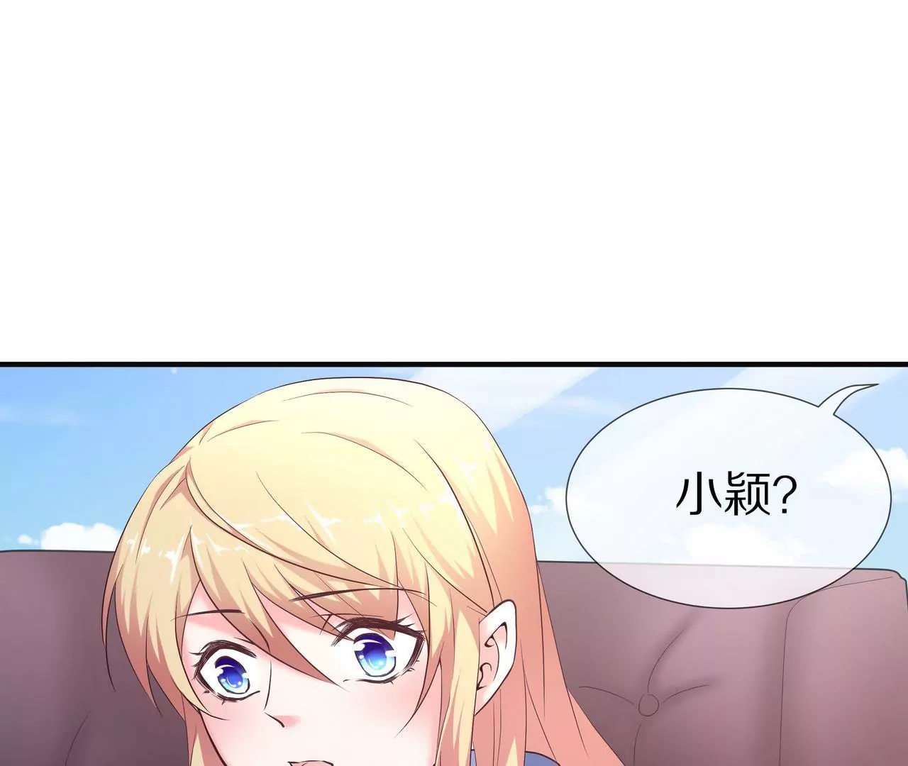 第50话 奶奶再出动(1/2)-第50话