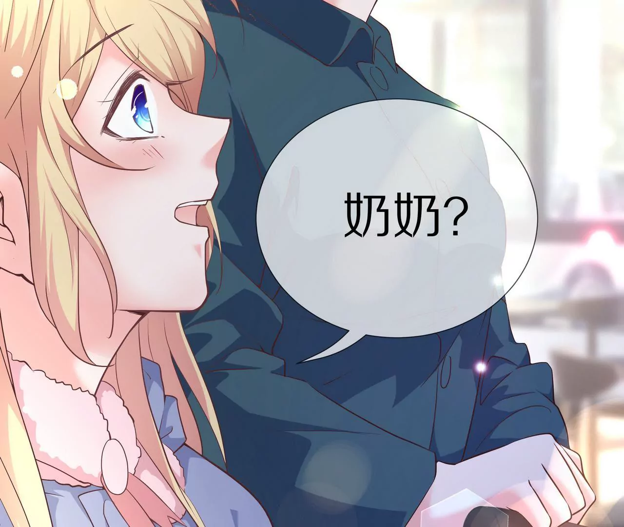 第50话 奶奶再出动(1/2)-第50话