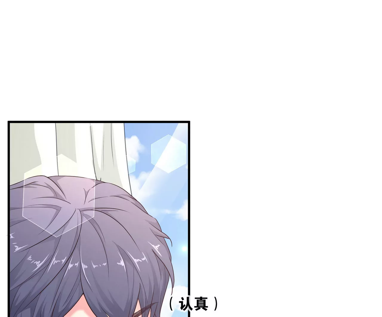 第50话 奶奶再出动(1/2)-第50话