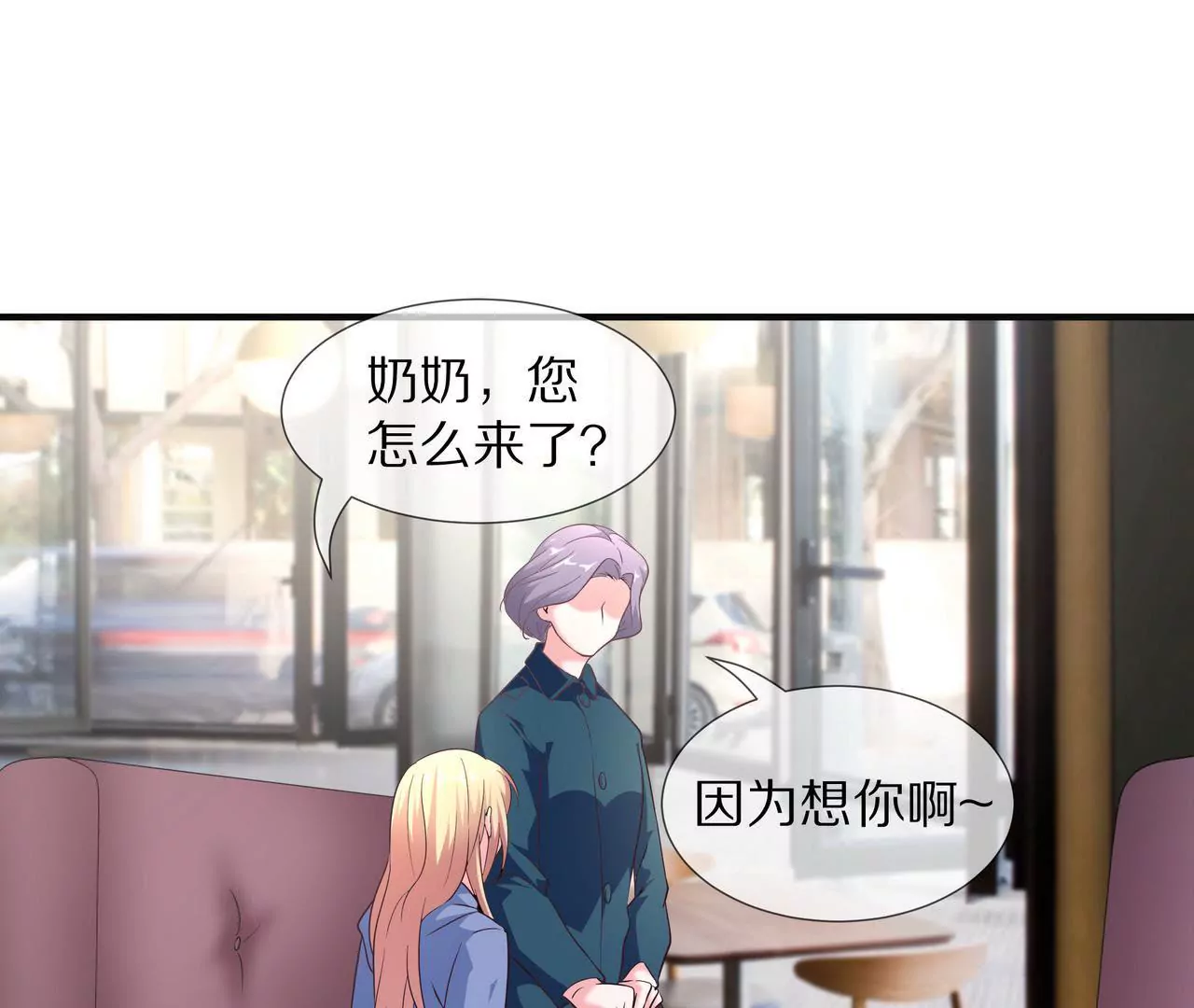 第50话 奶奶再出动(1/2)-第50话