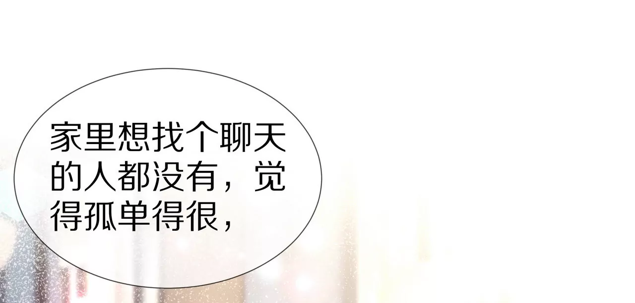 第50话 奶奶再出动(1/2)-第50话