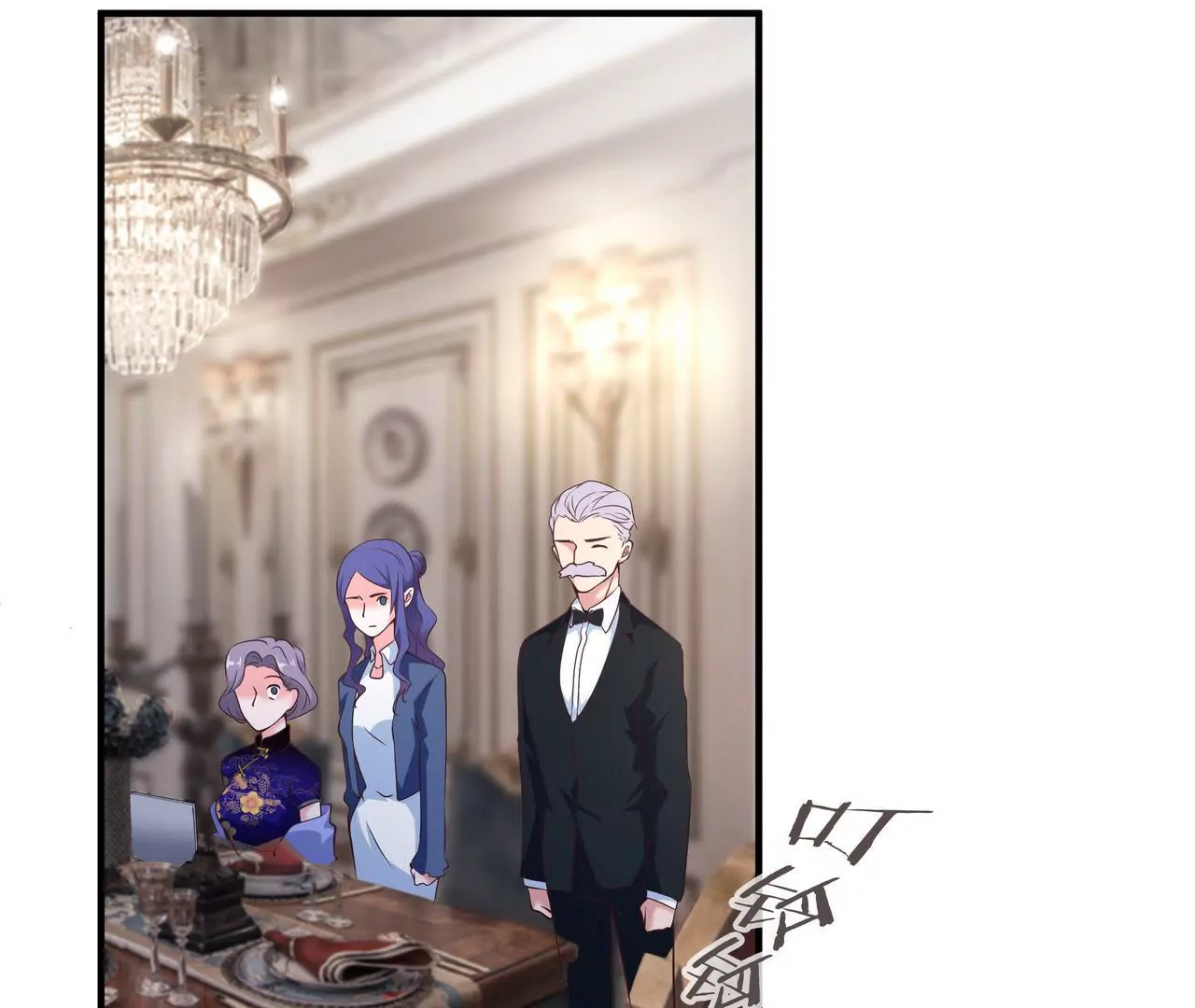 第52话 来豪宅做客(1/2)-第52话