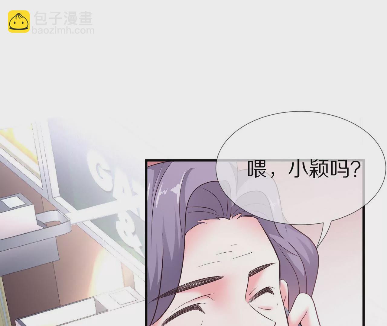 第52话 来豪宅做客(1/2)-第52话