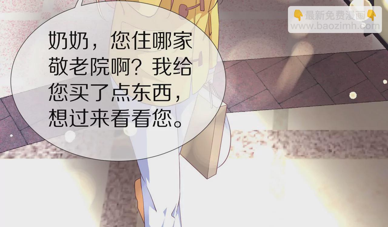 第52话 来豪宅做客(1/2)-第52话