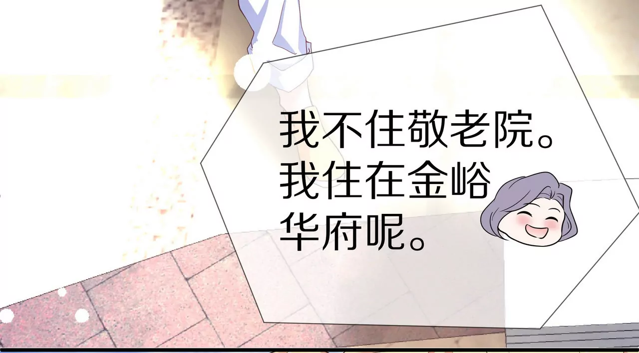 第52话 来豪宅做客(1/2)-第52话