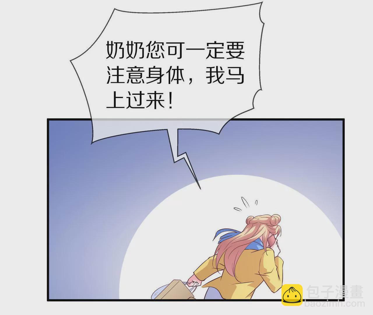 第52话 来豪宅做客(1/2)-第52话