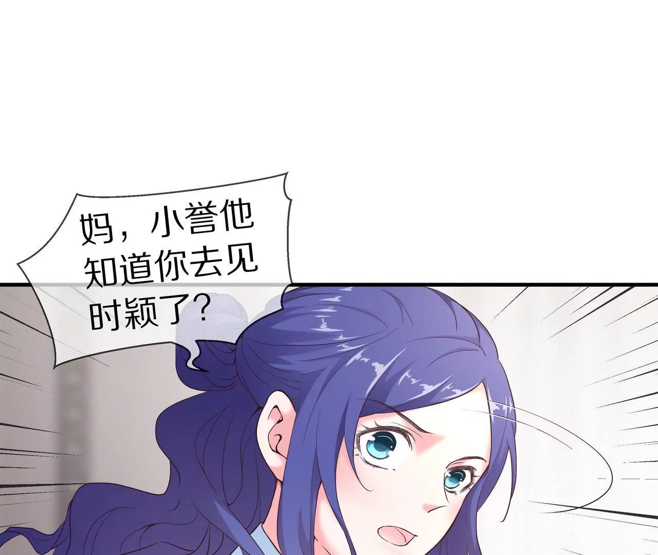 第52话 来豪宅做客(1/2)-第52话