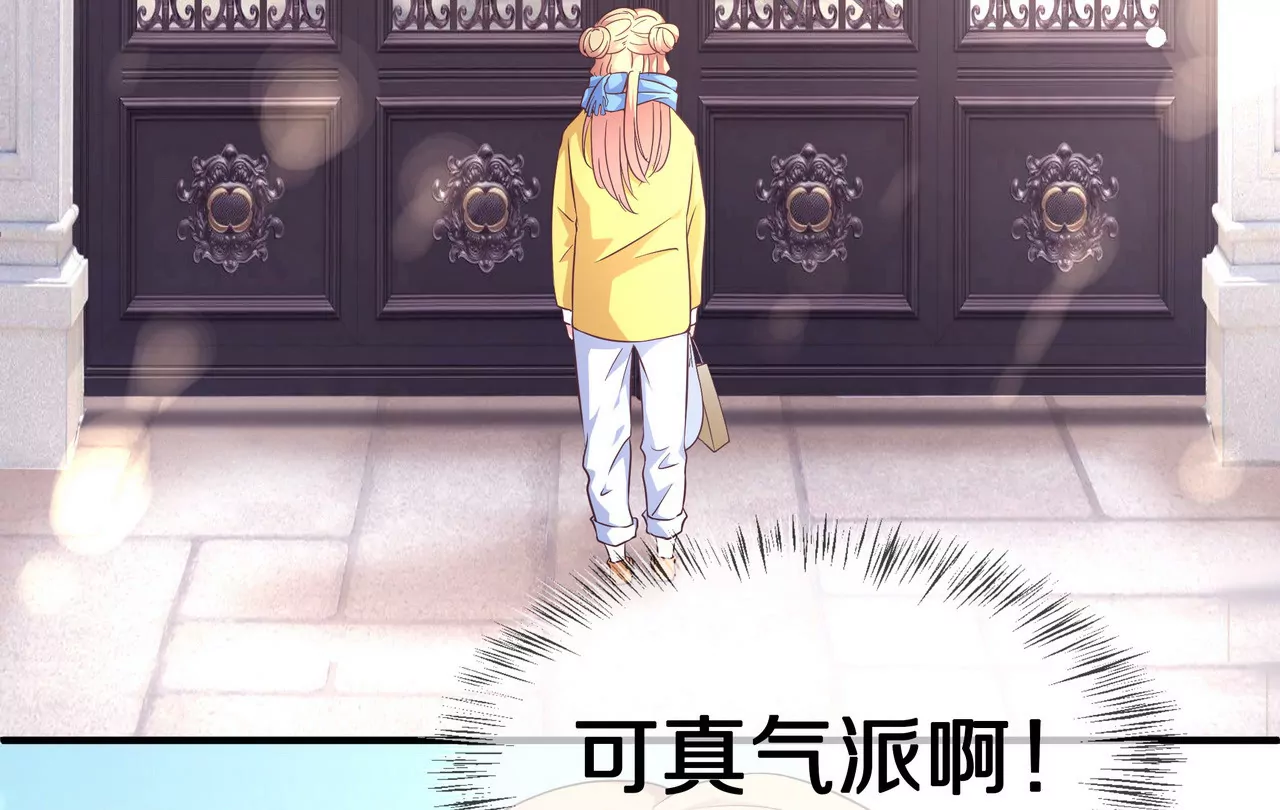 第52话 来豪宅做客(1/2)-第52话