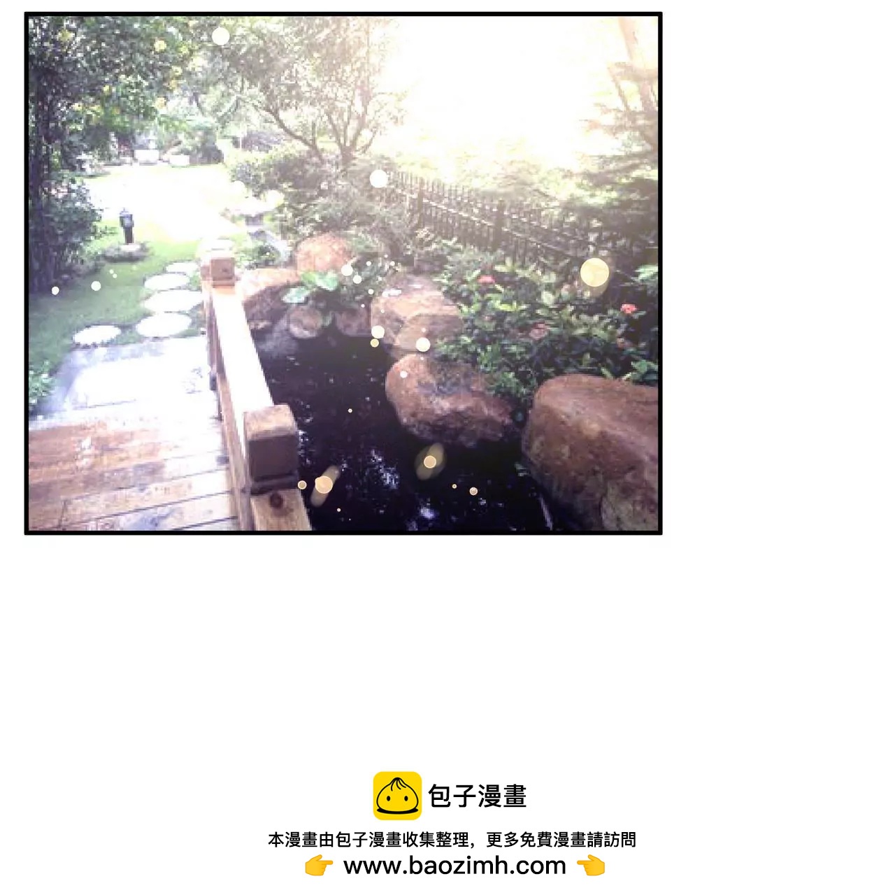 第52话 来豪宅做客(1/2)-第52话