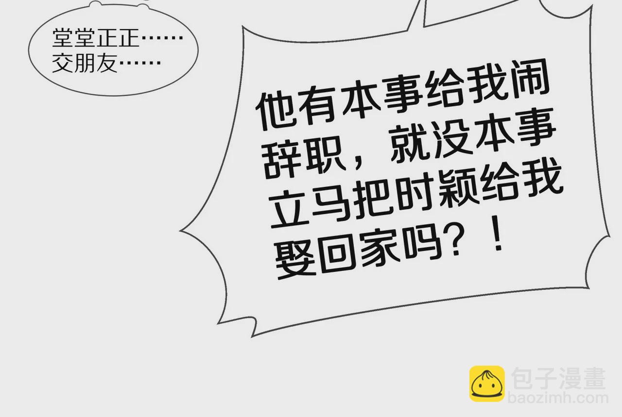 第52话 来豪宅做客(1/2)-第52话